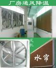 供应负压通风降温设备负压风机、方形玻璃钢风机