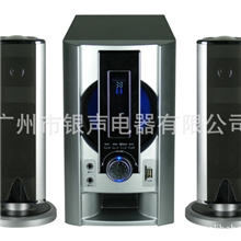 银声YS-22电脑音箱2.1多媒体音箱2.1低音炮出口2.1音箱