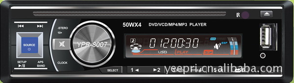 车载dvd车载影碟机车载影音大功率车载机厂家直销dvd8007