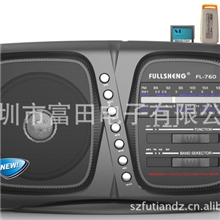 超大声手提收音机FT-760，带充电电池，插USB/SD卡功能