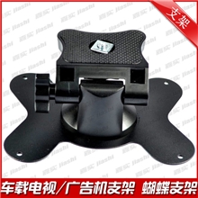 供货稳定靓丽大器五金底片液晶电视支架