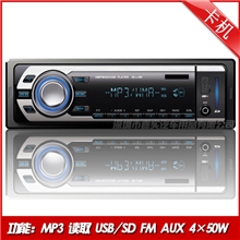 固定面板车载MP3