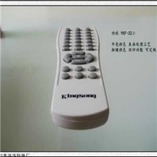 中山厂家直销功放遥控器东莞深圳有源音箱遥控