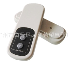 遥控器生产厂家直销便捷拉杆音箱时尚红外小遥控器