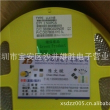 专业电子料配单LL41481N4148价格优势质量保证