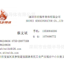 原装低价供应鼎日DTS2N7002