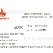 原装低价供应鼎日DTM4407