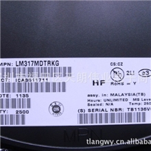 现货供应稳压管LM317MTDRKG