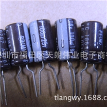 厂家直销电解电容100UF25V5X11质量保证，价格低廉