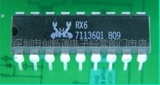 【集成电子IC】【集成电路】TX6B