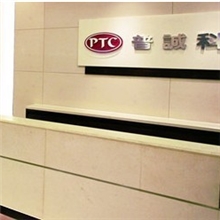 台湾谱诚数字混响IcPT2399-S欢迎详询