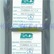 20~40秒ISD1620录音ic