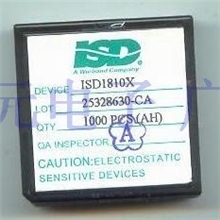 10秒录音ic芯片ISD1810(8-20秒可控)