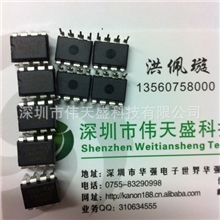 优势CR启达CR6850T是一款高集成度、低功耗的电流模PWM控制芯片