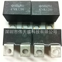 供应厦门法拉IGBT吸收电容器MKP81474K1200V海量现货可开17%税