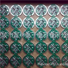 供应（厂家直销）手电筒三功能驱动IC/板