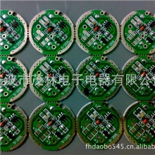 大量供应环保单双面电路板/PCB