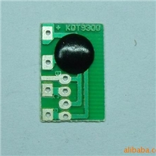 供应猪八戒背媳妇-音乐IC