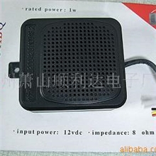 供应安全带语音提示器