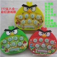 八合一游戏机777关愤怒的小鸟益智玩具批发打地鼠