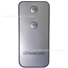 小批量订购，超薄红外线遥控器，深圳遥控器生产厂家提供