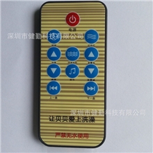 免费送现成遥控器样品，快递费