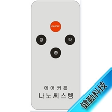 厂家海量直销：无叶风扇遥控器、风扇遥控器、温度控制器遥控器