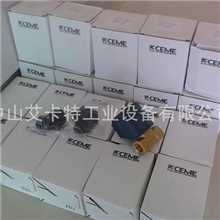 供应CEME电磁阀9313VV3.5S