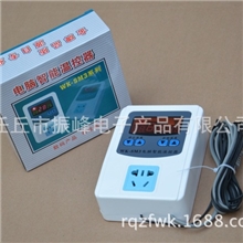 振峰SM3中央空调温控器冰箱之音温控仪锅炉专用温控器开关插座