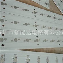 强能达铝基板厂家专业生产LED铝基板3528-2835现货。订做各种款式