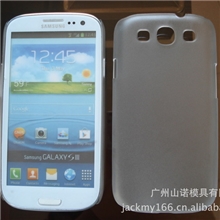 三星S3手机壳I9300手机壳磨砂壳S3磨砂壳浮雕彩印皮套UV素材