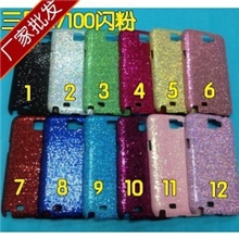 三星N7100手机保护壳note2手机保护套闪粉亮片贴皮手机外壳