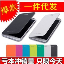 一件代三星i879皮套i879手机保护壳9128v手机壳I879手机保护套