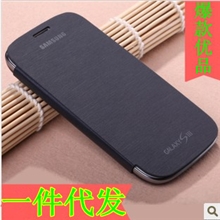 94一件代发三星I939D皮套保护壳电信双卡I939D手机壳I939外套