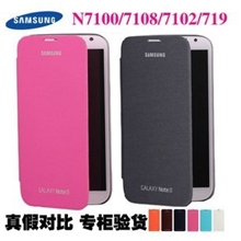 一件代发三星N7100皮套9082手机套9300保护套外壳外套手机
