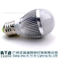 供应3W球泡外壳、3WLED球泡灯外壳套件【品种齐全，价格实惠~!】