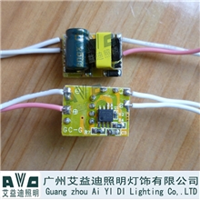 厂家直供优质3WLED球泡驱动电源，3*1WLED球泡电源【品质保证】