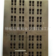 厂家直销供应线切割快走丝、中走丝、慢走丝治具来图、来样