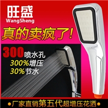 【企业集采】直销增压淋浴大花洒新款花洒单功能花洒喷头批发