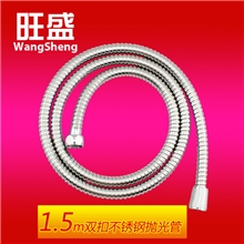 批发不锈钢双扣软管，淋浴软管，淋浴花洒软管，淋浴配件，1.5米