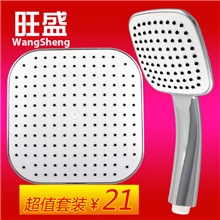 【旺盛】直销新款花洒套装单功能淋浴大花洒铜花洒喷头批发