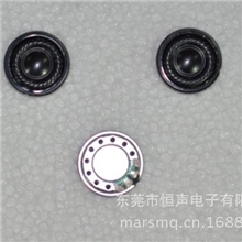 麦拉内磁超薄喇叭扬声器