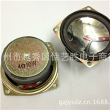 现货供应2.5寸方型锅底喇叭