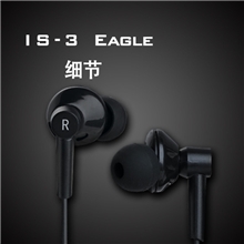 原装正品iverIS-3重低音入耳式万能手机线控耳机批发厂家