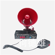 批发供应正品叭达车载扩音器汽车录音扩音器