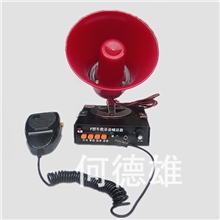批发梅林车载大功率20录音喊话扩音器、扩音喇叭、扬声器、扩音机