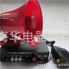 正品叭达车载扩音器汽车录音喇叭喊话器宣传车扩音机插U盘
