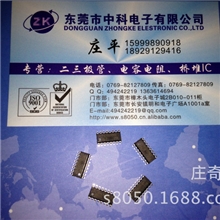 低价供应BISS0001SOP16红外传感芯片IC管装质量稳定