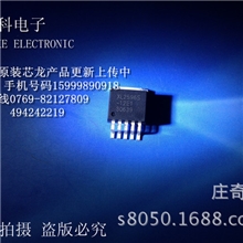 长期特价促销原装原厂货XL2596S-12E1代理销售假一赔十