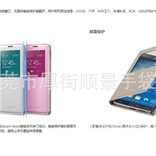 三星note3原装皮套n9009开窗手机保护壳n9002智能休眠皮套n900